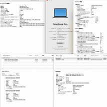 Apple MacBook Pro 13inch 2020 Four ports MWP42J/A Sonoma/Core i5 2.0GHz/16GB/512GB/スペースグレイ/A2251 231013SK450004_画像7