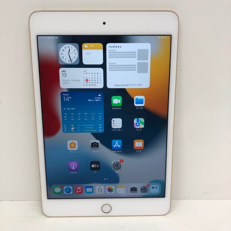 2023年最新】Yahoo!オークション -ipad mini 128gbの中古品・新品・未