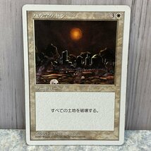 MTG 黒枠あり ノーマル 8枚セット Magic The Gathering トリスケリオン 塵は塵に ウルザのガラクタ 青霊破 他 211006SK080095_画像7