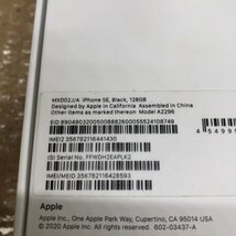 【ジャンク】Apple iPhone SE 第2世代 128GB ブラック MXD02J/A A2296 利用制限 au〇 アクティベーションロックあり 231030PT280001_画像6