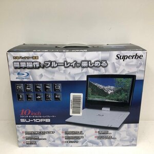 アグレクション 10.1インチ ポータブル ブルーレイディスクプレーヤー 231103SK280163