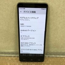 京セラ BASIO KYV47-u 32GB シャンパンゴールド 利用制限 au ◯ Android アンドロイド スマホ 230714PT320105_画像2