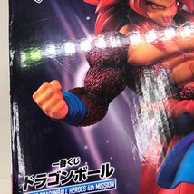 【未開封品】一番くじ スーパードラゴンボールヒーローズ 4th MISSION C賞 孫悟空：ゼノ(超フルパワーサイヤ人4限界突破) 231109SK040501_画像8