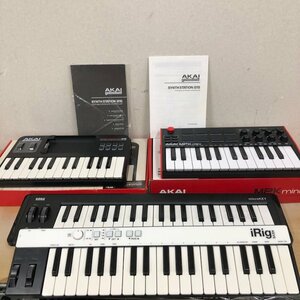 ジャンク MIDIキーボード４点まとめ売り AKAI MPKmini/AKAI SYNTH STATION25/KORG microKEY2-37/iRig KEYS タバコ臭有 231113SK180569