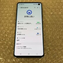 Samsung Galaxy S10 SC-03L 128GB プリズムホワイト 利用制限 docomo ◯ Android アンドロイド スマホ 231009SK130365_画像3