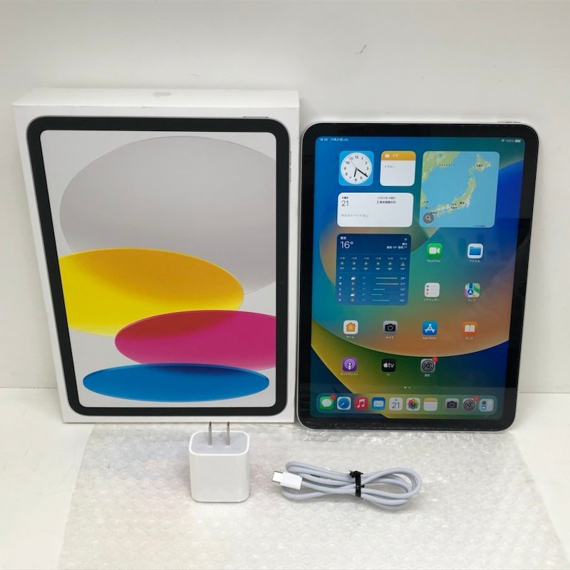 Yahoo!オークション -「ipad 第10世代」の落札相場・落札価格
