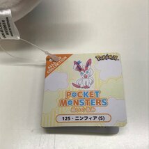 ポケモン ぬいぐるみ 125 ニンフィア S 三英貿易 ポケットモンスター ALL STAR COLLECTION 231117SK220044_画像5