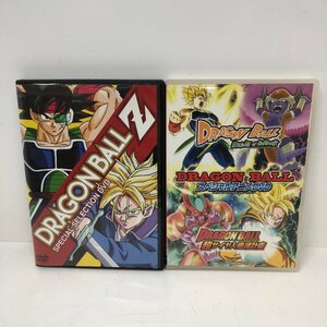 最強ジャンプ 付録 ドラゴンボール スペシャルアニメDVD サイヤ人滅亡計画+スペシャルセレクションDVD 2枚セット 231120RM390228