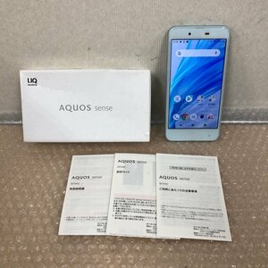 UQmobile SHARP AQUOS sense SHV40 32GB エアリーブルー 利用制限 au ◯ Android アンドロイド スマホ シャープ 230802SK390126