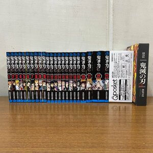 鬼滅の刃 1～23巻+劇場版無限列車編DVD付き。21~22巻特装版・23巻同梱版（フィギュア付き）コミック全巻セット 231012SK390110