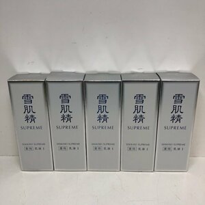 雪肌精 シュープレム 乳液 85ml ×５セット KOSE コーセー まとめ売り 231116SK280066