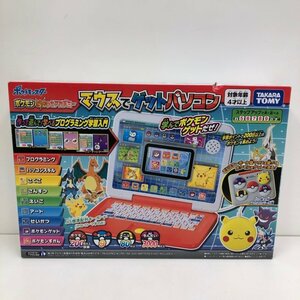 【未開封】ポケットモンスター ピカッとアカデミー マウスでゲットパソコン ポケモン Pokemon TAKARA TOMY 231124AG100099