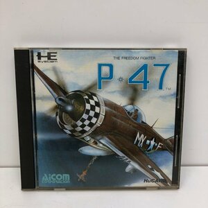 PC Engine PCエンジン HuCARD AICOM アイコム P-47 ソフト 動作未確認 231123SK110093