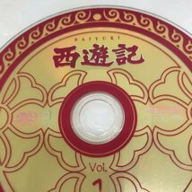 西遊記 DVD-BOXDVD4枚組 ディスクのみ (孫悟空)堺正章　(三蔵法師)夏目雅子 231127SK100131_画像7