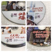 必殺人スペシャル DVD 上中下巻 17枚まとめて ディスクのみ 藤田まこと 必殺仕事人 231129SK090032_画像7