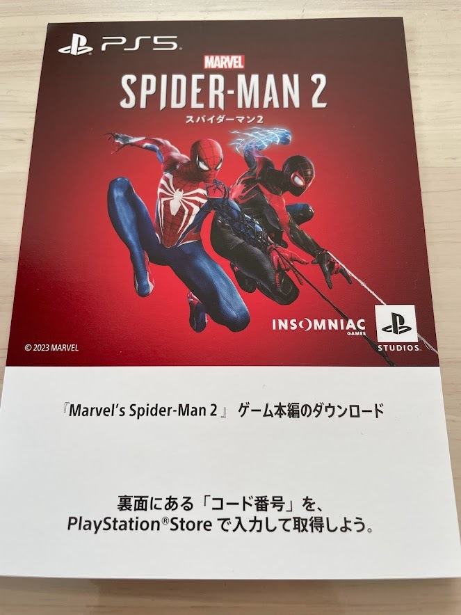 Yahoo!オークション -「spider」(PS5ソフト) (プレイステーション5)の