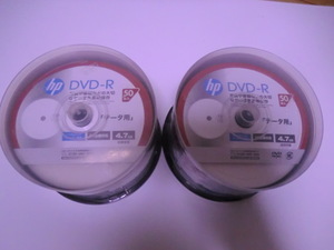 送料無料　新品　保管品　hp　データ用 　DVD-R 100枚 （50枚パック×２）DR47CHPW50PA　ヒュレットパッカード　　パッケージ破れ有