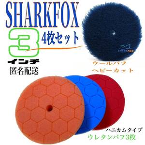 SHARKFOX 3インチ 4枚セット 