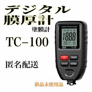 デジタル膜厚計 R&D TC−100 塗膜計 ポリッシャー バフ