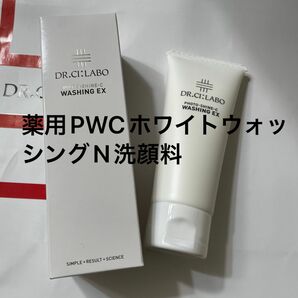 現行品ドクターシーラボ　薬用PWCホワイトウォッシングN洗顔料お値下げ対応致しかねます