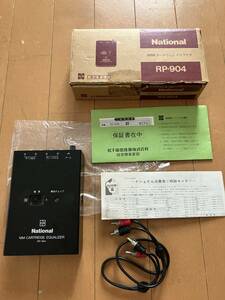 ナショナル　MMカートリッジ　イコライザ　National RP-904