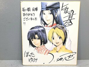 ○ ヒカルの碁 複製サイン色紙 ヒカル / 佐為 / アキラ 最終巻発売記念 同梱不可 1円スタート