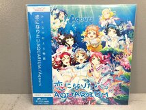 ○ ラブライブ! サンシャイン!! LPレコード Aqours/恋になりたいAQUARIUM 帯付き 同梱不可 1円スタート_画像1