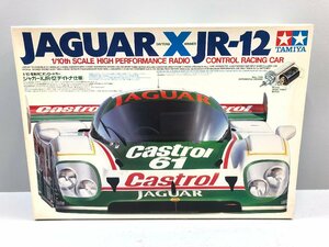 ○ 未組立 タミヤ 1/10スケール ジャガー XJR-12 (デイトナ仕様) 電動RCカー 同梱不可　1円スタート