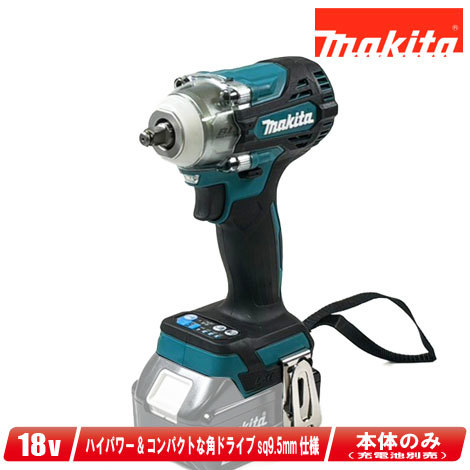 2025年最新】Yahoo!オークション -マキタ TW302DZの中古品・新品 2025年最新】Yahoo!オークション -マキタ TW302DZの中古品・新品