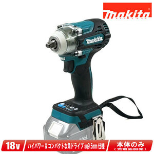 マキタ　18V　充電式インパクトレンチ　TW302DZ　本体のみ（充電池・充電器・ケース別売）