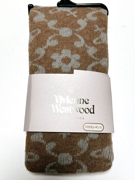 新品ヴィヴィアンウエストウッド★ブルーミングテラス10分丈レギンス M〜L コーヒーブラウン Vivienne Westwood