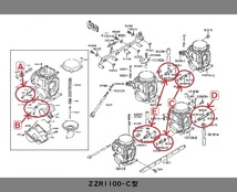 ZZR1100-C型 純正可変ベンチュリー式キャブレターオーリングセット【06】 CVキャブＯリング ZX7RZXR750ZX-11_画像2