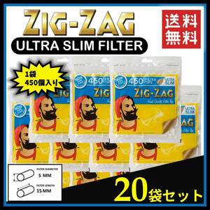 Zig Zag ULTRA SLIM FILTER ジグザグ ウルトラスリム フィルター 450個入り ２０袋セット 　　　手巻き タバコ 煙草 raw スモーキング B060