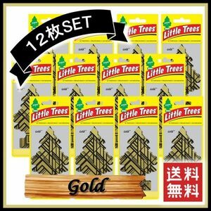 Little Trees Gold リトルツリー ゴールド 12枚セット　　　エアフレッシュナー 芳香剤 USDM 消臭剤 JDM D822