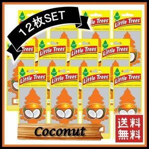 Little Trees Coconut リトルツリー ココナッツ 12枚セット 　　　エアフレッシュナー 芳香剤 USDM 消臭剤 JDM エアフレ D182