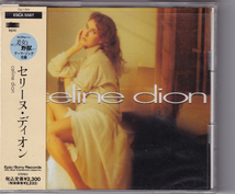 帯付CD　セリーヌ・ディオン　”セリーヌ・ディオン”　ESCA-5587_画像1