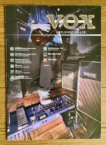 ヴォックス アンプ カタログ 2006年頃 VOX AMP CATALOGUE【カタログのみ】