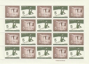 切手　第18回国体「すもう　床運動」1963年　5円　20枚