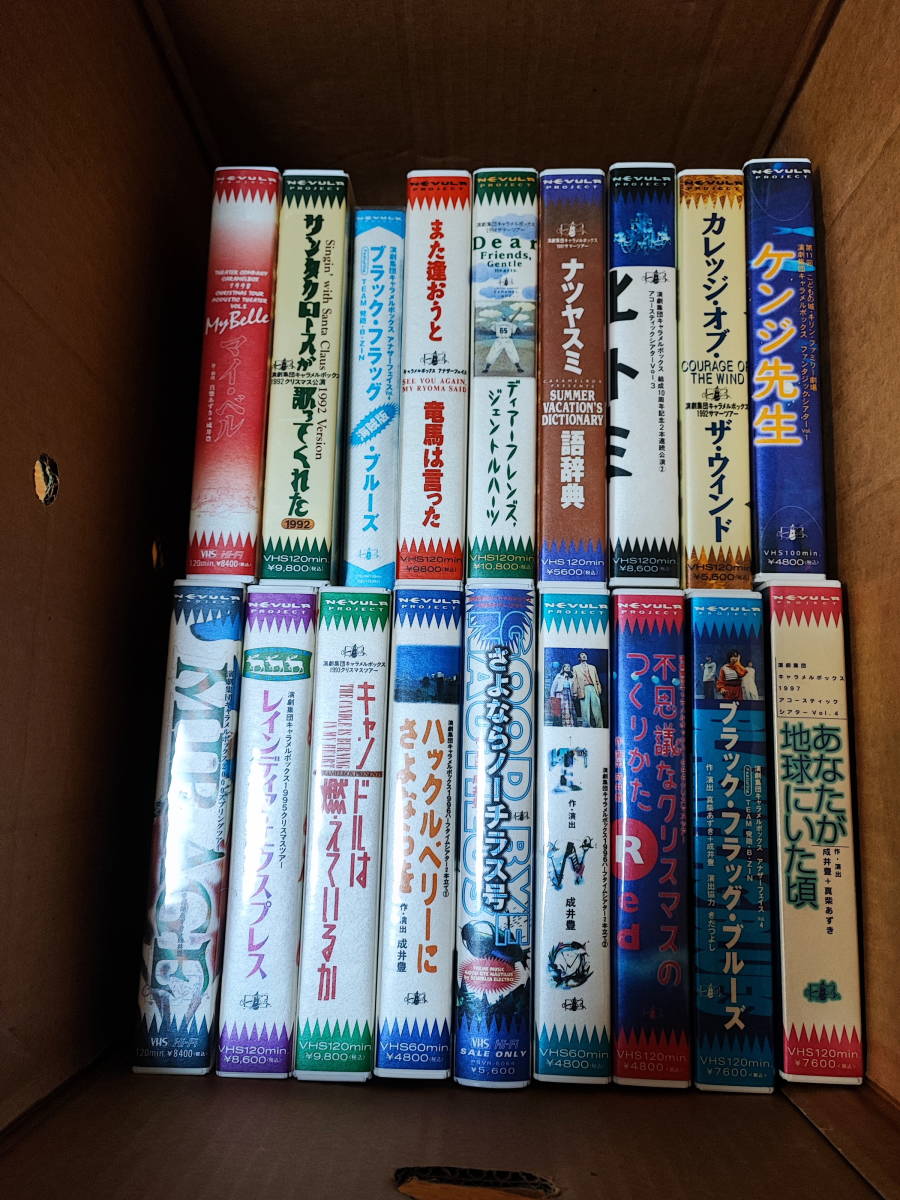 Yahoo!オークション -「vhsまとめて」(その他) (ビデオテープ)の落札 