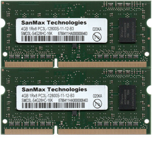 【DDR3 4GBx2枚 合計8GB ノートPC用】＜動作確認済＞SanMax 低電圧 1.35V DDR3L-1600 (PC3L-12800S) SMD3L-S4G28HC-16K x 2枚【中古】H844