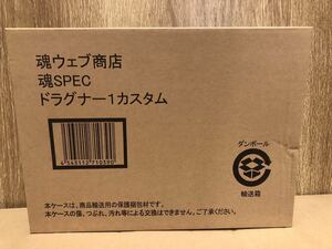 未開封新品 魂SPEC XS-15 機甲戦記 ドラグナー1 カスタム D-1 魂ウェブ商店 バンダイ