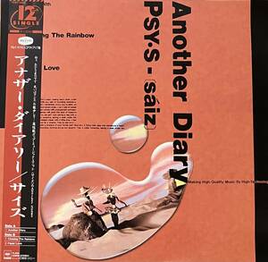 [ 帯付 / 12 / レコード ] Psy . S / Another Diary ( New Wave / Synth-Pop ) CBS/Sony - 12AH 1999 ニューウェーブ シンセポップ