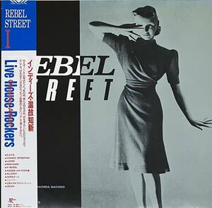 [ 帯付 / LP / レコード ] Various / Rebel Street ( New Wave / Post Punk ) Japan Record - 25JAL-3098 Non Band P-Model など