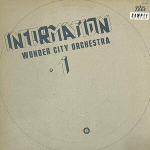 [ Promo / LP / record ] Wonder City Orchestra - Information ( Ambient / New Age / Synth Pop ) Japan Record - JAL-1005. stone yield 