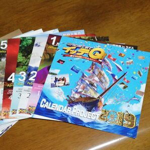 2019 イッテQ! 卓上カレンダー