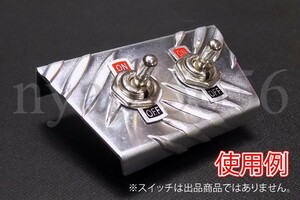 2穴×径12φ オリジナル スイッチパネル アルミ製 縞板 デコトラ ダンプ 軽トラ ハイエース ジムニー キャンピングカー トグルスイッチ