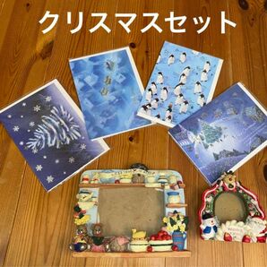 クリスマスカード封筒付き4枚(未開封) アンティークフォトフレーム2点(中古)