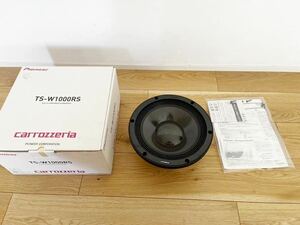 【展示品保証有】carrozzeria TS-W1000RS カロッツェリア　pioneer