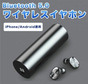 進化版 Bluetooth 5.0 ワイヤレスイヤホン 電池残量表示 Hi-Fi アクティブ ノイズキャンセリング 機能搭載 180時間 再生 高音質