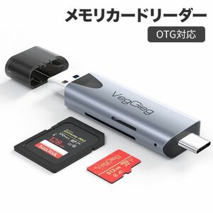 カードリーダー USB-C/A SD TF 2in1 MicroSD 高速 USB3.0 メモリカードリーダー OT